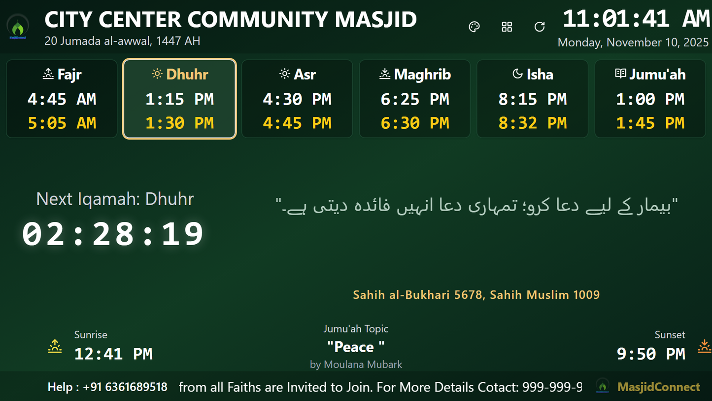 MasjidConnect Digital Display – 43” LED DISPLAY