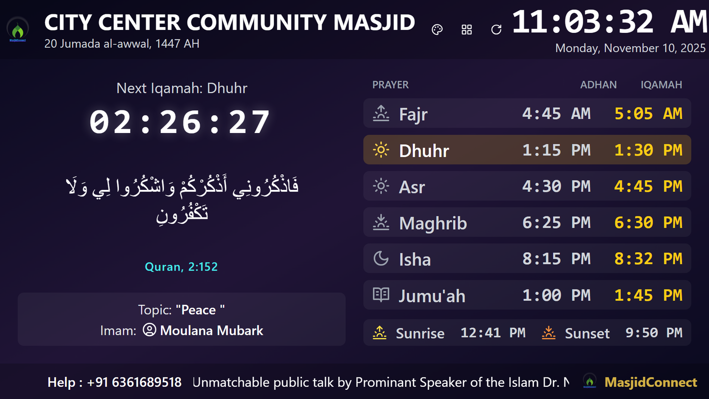 MasjidConnect Digital Display – 43” LED DISPLAY