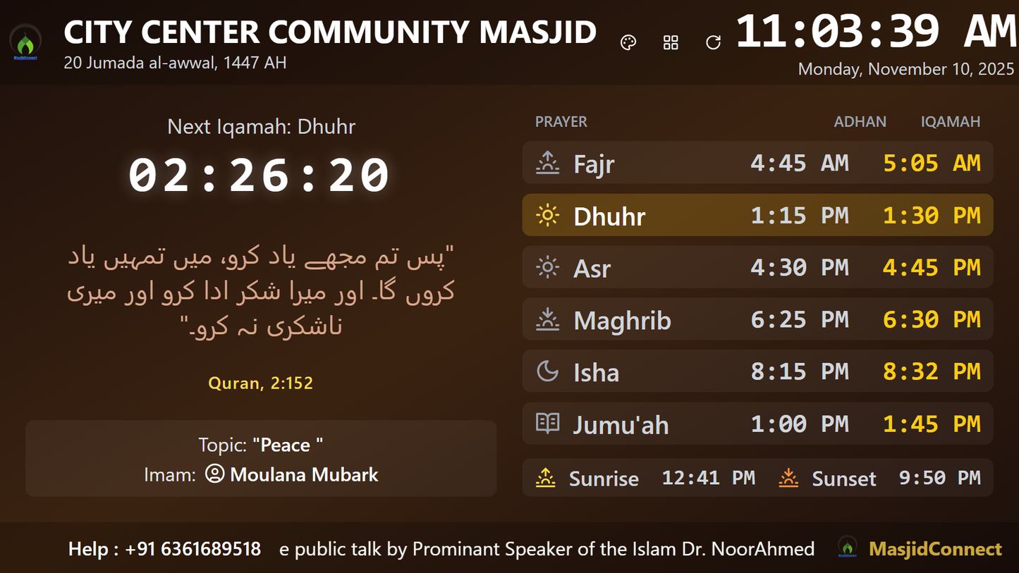 MasjidConnect Digital Display – 43” LED DISPLAY