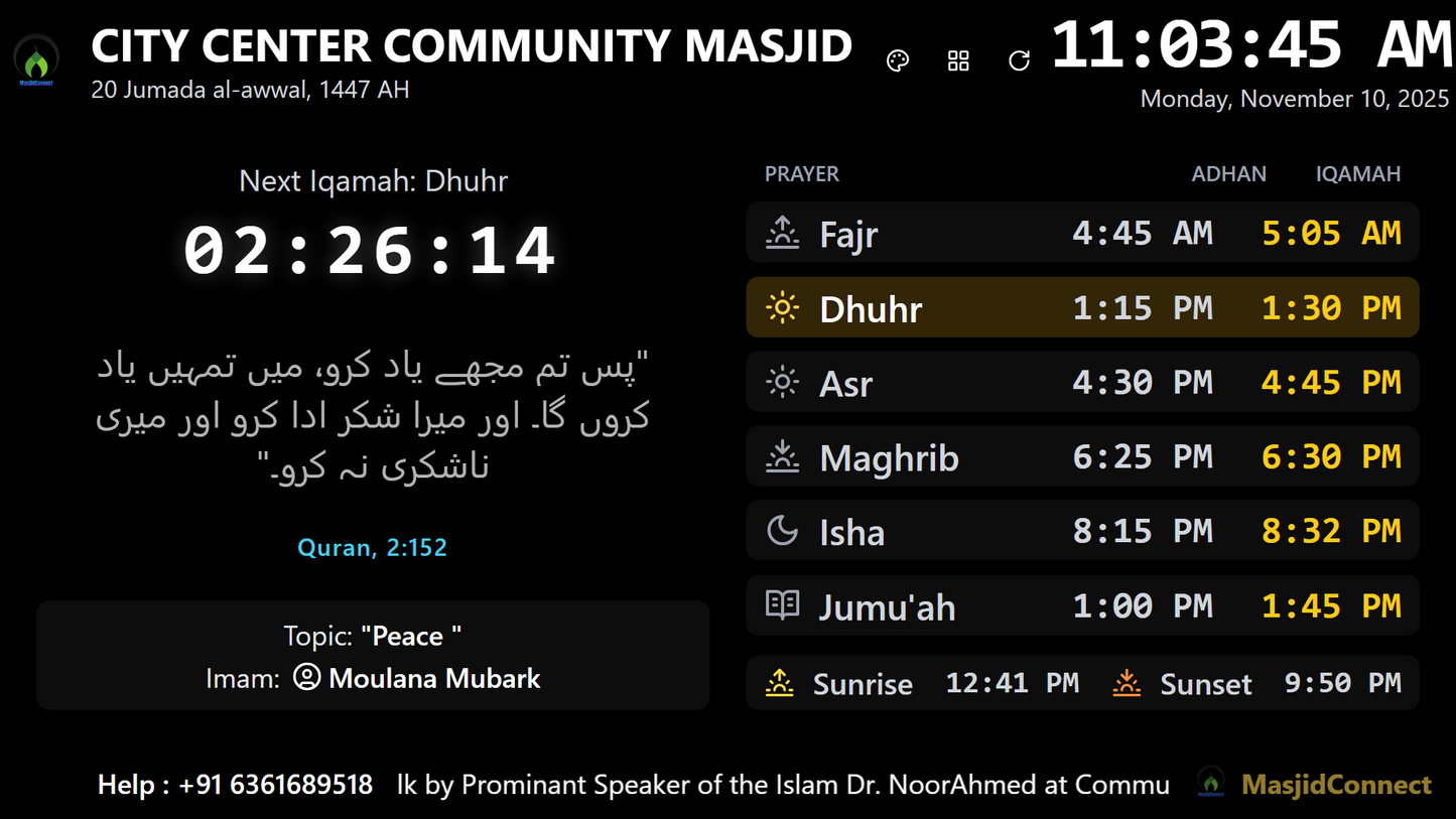 MasjidConnect Digital Display – 43” LED DISPLAY